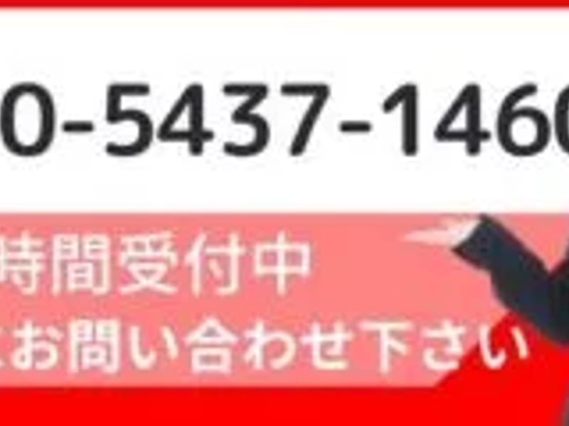 まもるレンタルサポート - 有料老人ホーム in 大阪市城東区, 大阪府 photo 3
