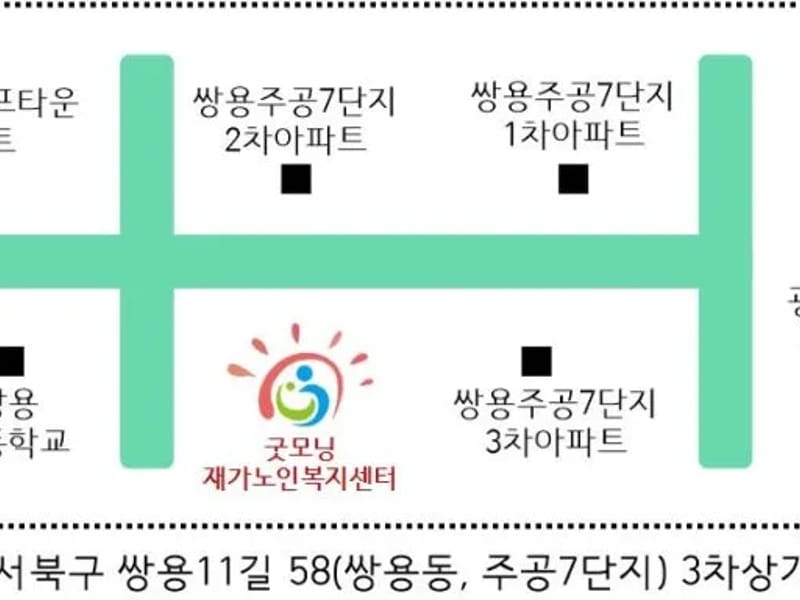 굿모닝재가요양복지센터 - 요양원 in 창원시, 경상남도 photo 1