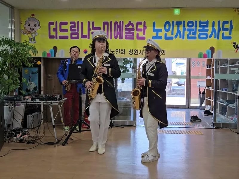 (주)우림노인복지지원센터 - 방문요양 in 금정구, 부산광역시 photo 2
