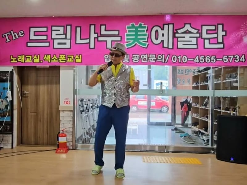 (주)우림노인복지지원센터 - 방문요양 in 금정구, 부산광역시 photo 3