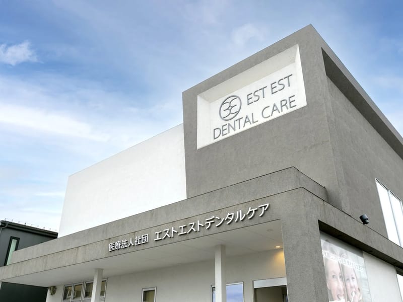 エスコートケアセンター - 有料老人ホーム in 盛岡市, 岩手県 photo 1