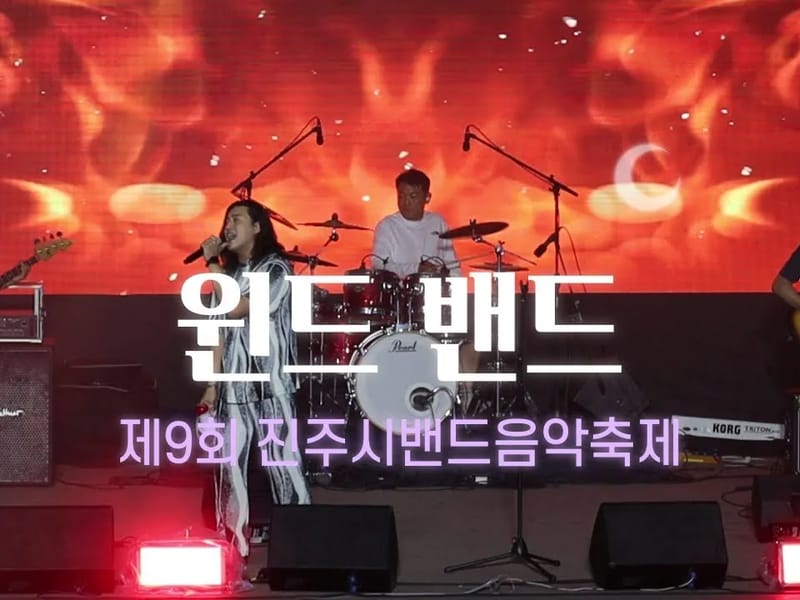 도리원 in 진주시, 경상남도 photo 2