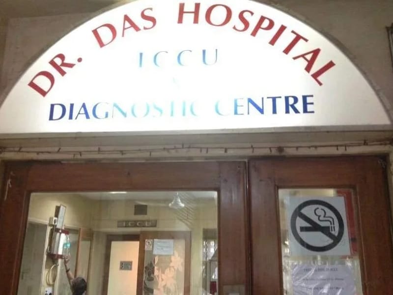 Dr. Das Hospital - अस्पताल in Mumbai, Maharashtra photo 1