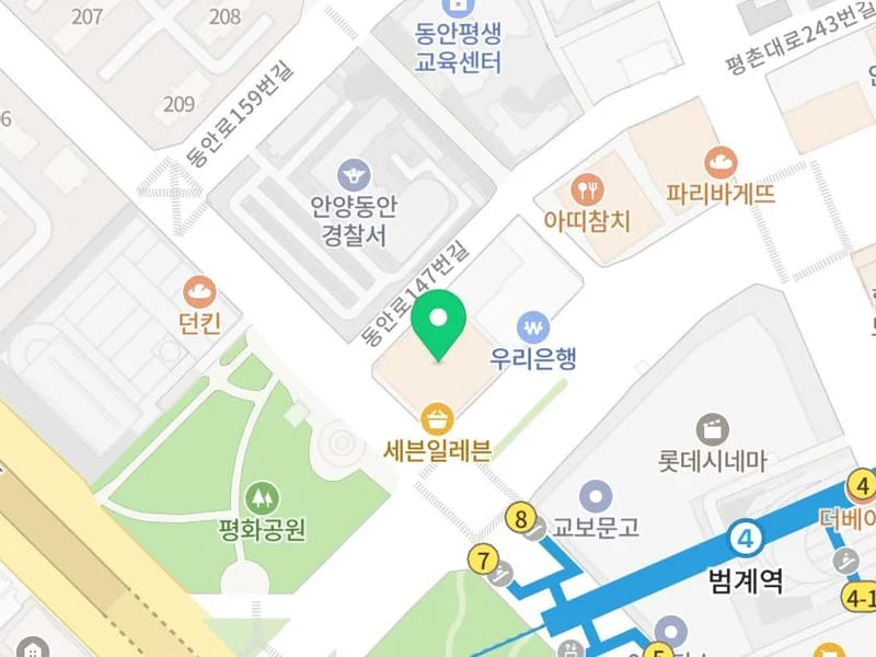 그린재가복지센터 - 방문요양 in 안양시, 경기도 photo 3