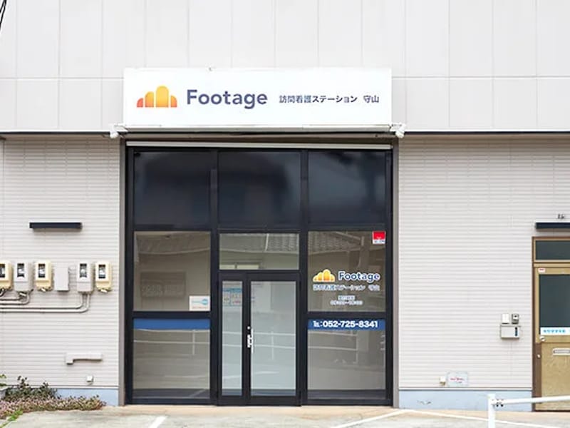 Footageケアプランセンター守山 - 有料老人ホーム in 名古屋市守山区, 愛知県 photo 1