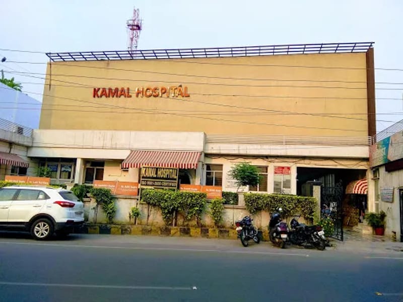 Kamal Hospital - अस्पताल in Jalandhar, Punjab photo 1