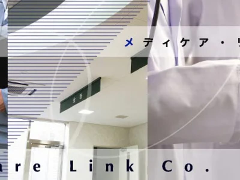 Medicare Link Limited in Ilford, England photo 2