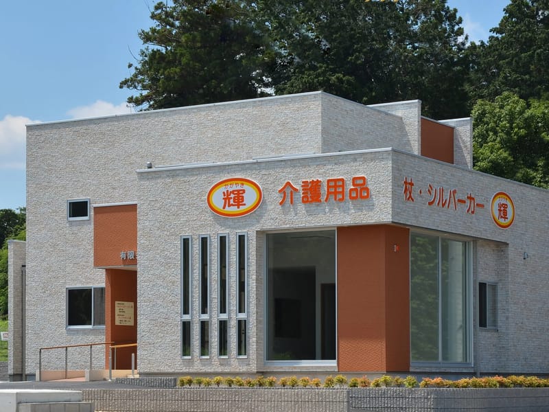 TENNEヘルパーステーション - 訪問介護 in 津市, 三重県 photo 6
