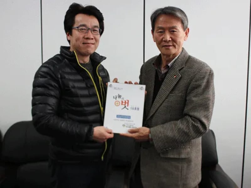 경남미래엠텍 - 요양원 in 거제시, 경상남도 photo 2