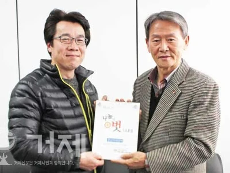 경남미래엠텍 - 요양원 in 거제시, 경상남도 photo 3