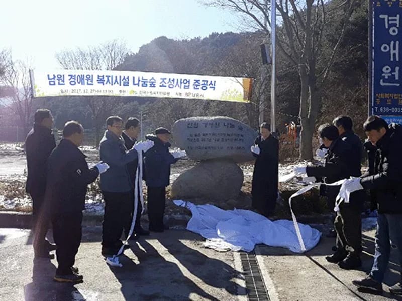 경애원 - 주간보호 in 남원시, 전북특별자치도 photo 4