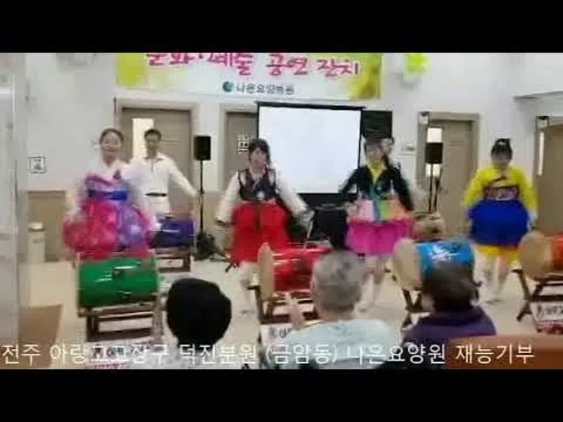 나은요양원 in 관악구, 서울특별시 photo 1