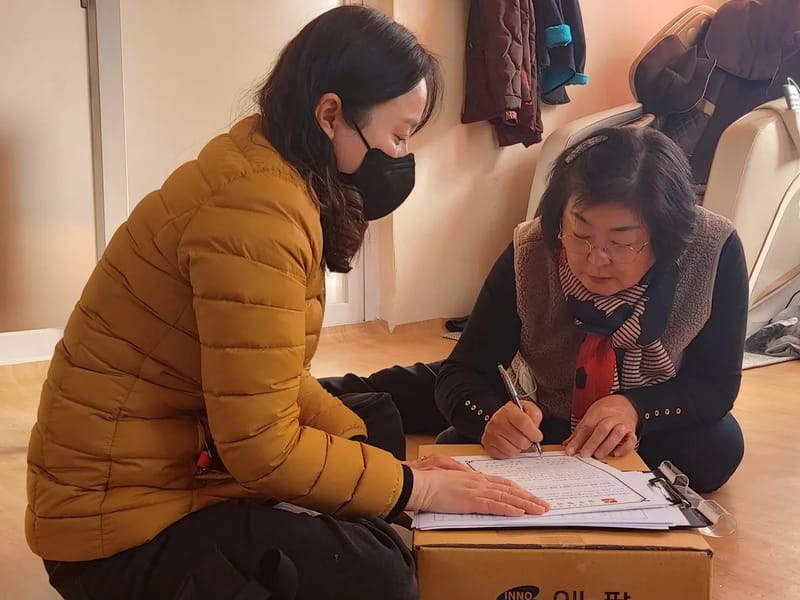 공음노인재가복지센터 - 방문요양 in 고창군, 전북특별자치도 photo 4