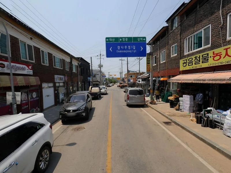 공음노인재가복지센터 - 방문요양 in 고창군, 전북특별자치도 photo 2