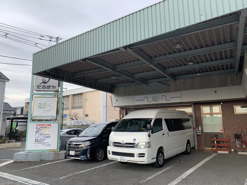 ふよう病院短期入所生活介護事業所 - 有料老人ホーム in 町田市, 東京都 photo 1