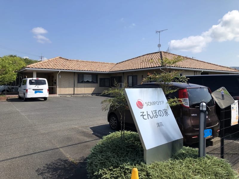 そんぽの家津高 - 有料老人ホーム in 岡山市北区, 岡山県 photo 2