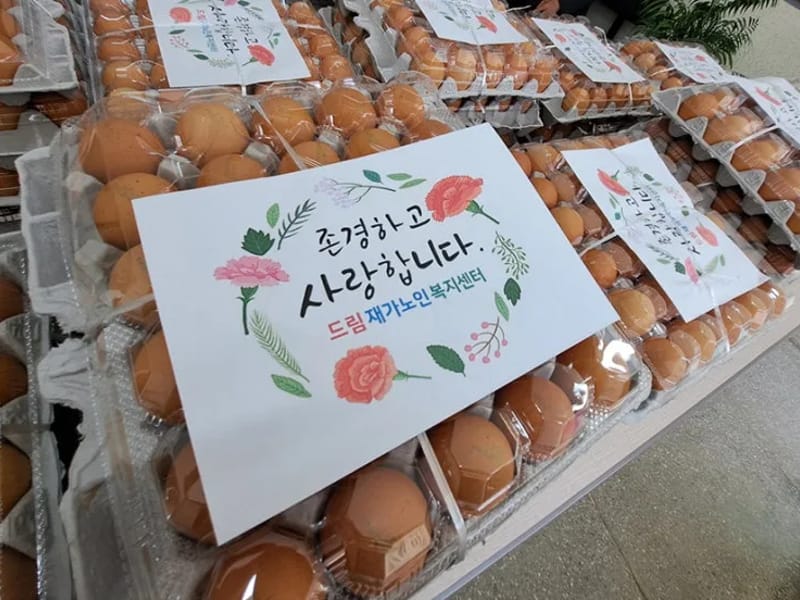다드림재가복지센터 - 방문요양 in 해운대구, 부산광역시 photo 1