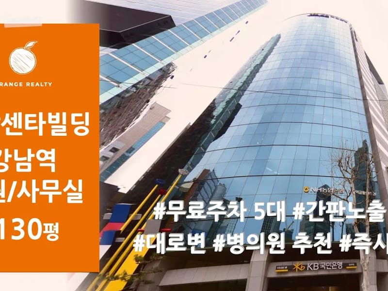 "(A)강남세곡 행복케어재가센터" - 요양원 in 강남구, 서울특별시 photo 2