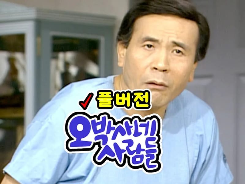 너싱홈간호박사네 - 요양병원 in 군포시, 경기도 photo 3