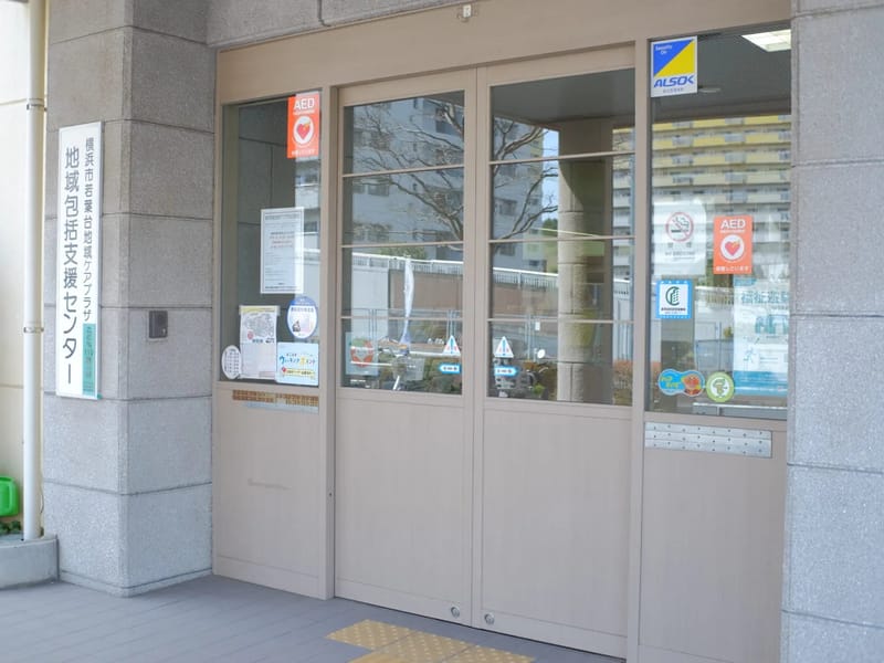 Y'sケアセンター - 訪問介護 in 千葉市若葉区, 千葉県 photo 5