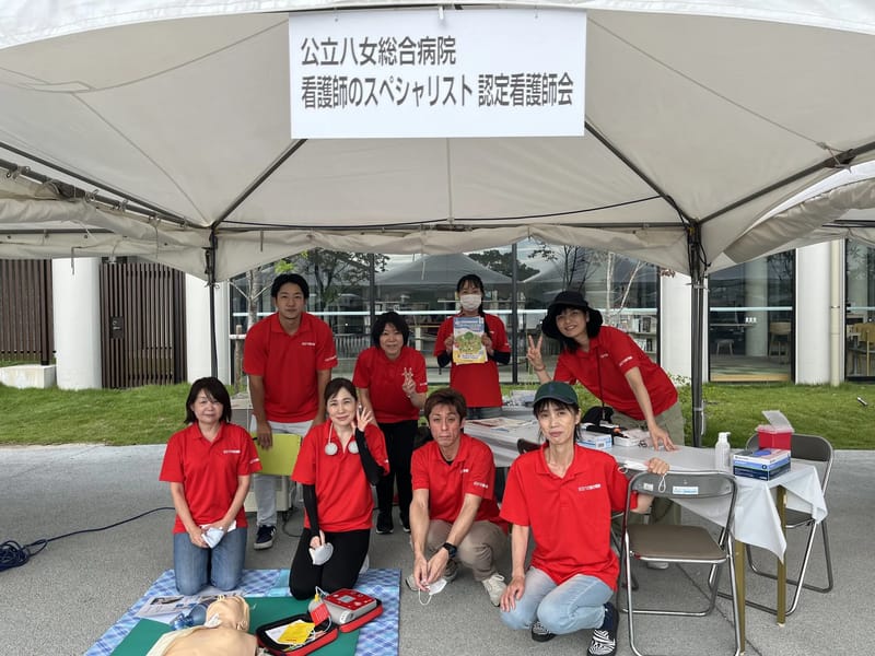 LifeSupportわ - 訪問介護 in 八女市, 福岡県 photo 1