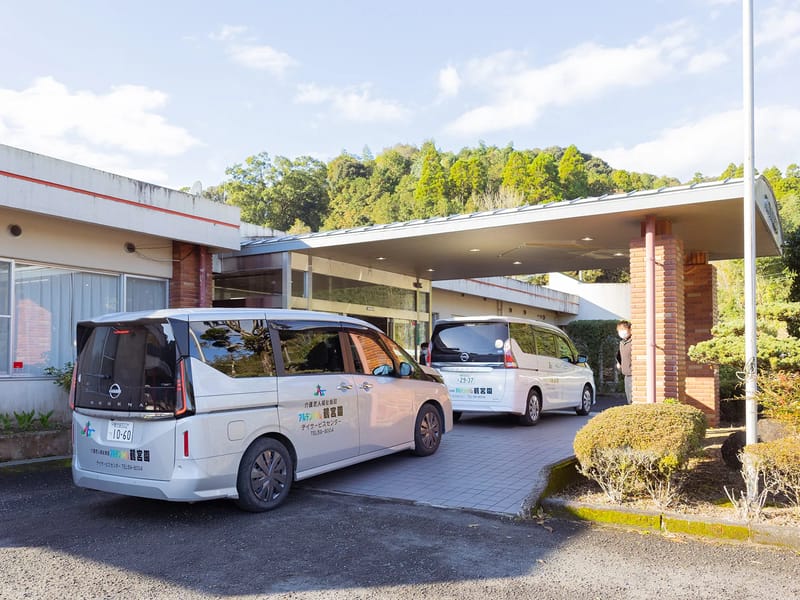 さつま町訪問介護事業所 - 訪問介護 in さつま町, 鹿児島県 photo 2