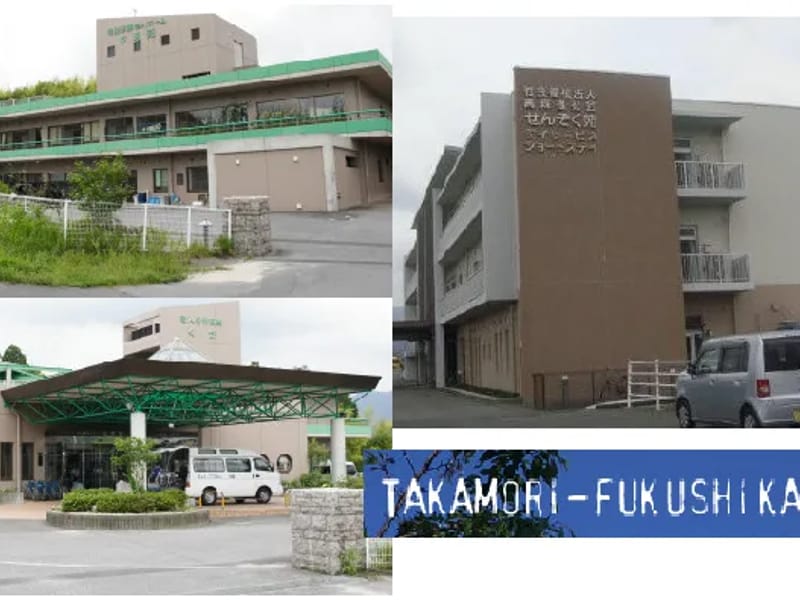 せんぞく苑 - 有料老人ホーム in 岩国市, 山口県 photo 2