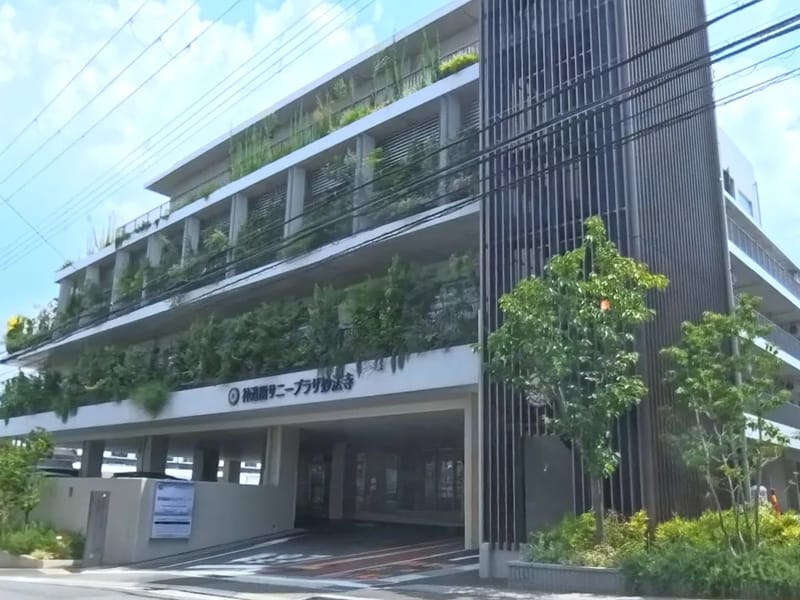 SDクルーズ神港園妙法寺 - デイサービス in 神戸市須磨区, 兵庫県 photo 2