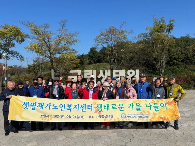 더나은재가노인복지센터 - 요양원 in 함안군, 경상남도 photo 1