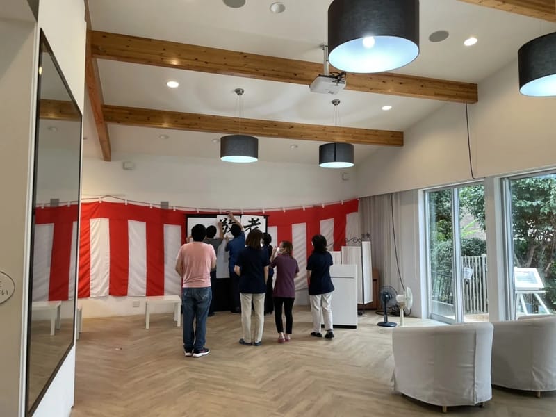 あやの里居宅介護支援事業所 - 有料老人ホーム in 熊本市東区, 熊本県 photo 1