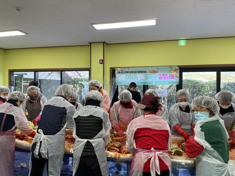 사랑나눔 재가노인요양센터 - 요양원 in 하남시, 경기도 photo 2