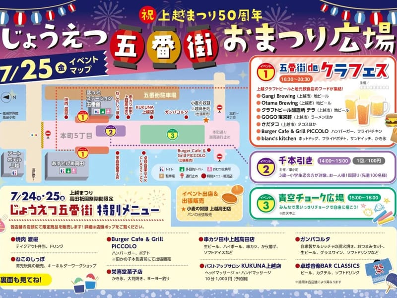 しるばーさぽーとじょうえつてん - 有料老人ホーム in 上越市, 新潟県 photo 3