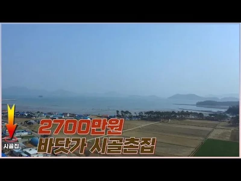 새날을 여는집 - 주간보호 in 해남군, 전라남도 photo 3