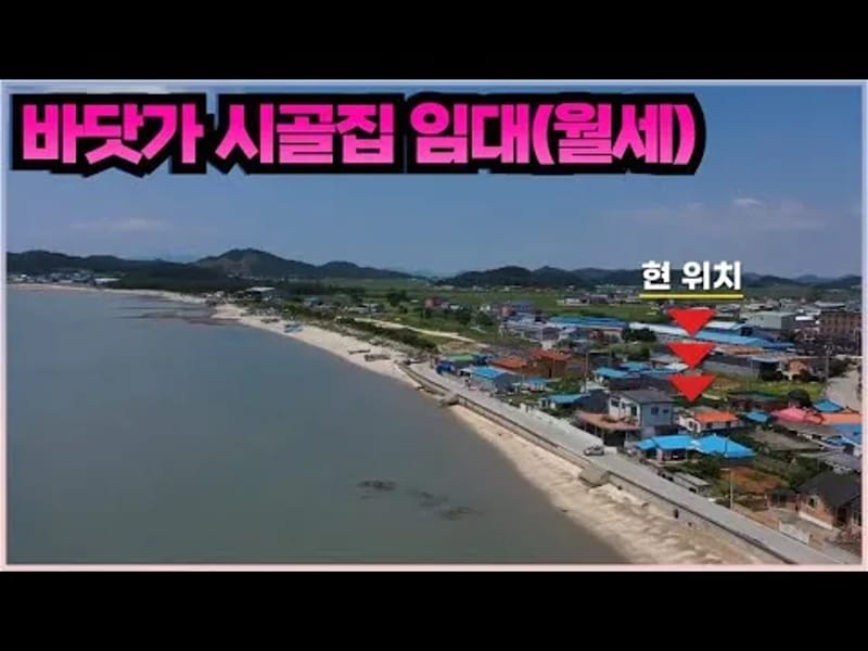 새날을 여는집 - 주간보호 in 해남군, 전라남도 photo 2