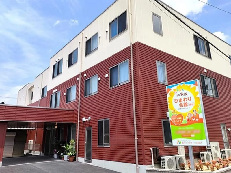 すまいるはーと西春 - デイサービス in 北名古屋市, 愛知県 photo 2