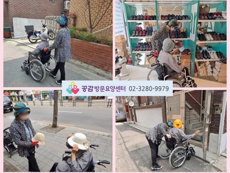 다원요양센터 in 관악구, 서울특별시 photo 2