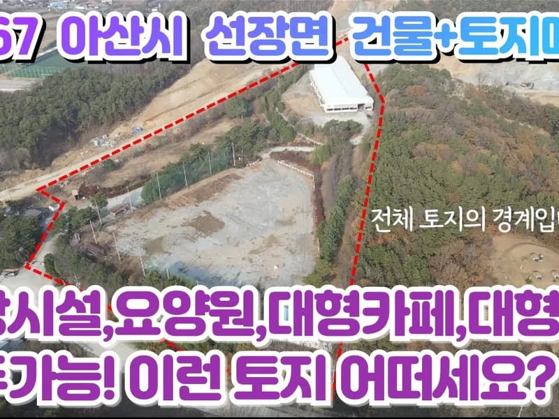 BCT 더좋은 요양원 in 아산시, 충청남도 photo 3