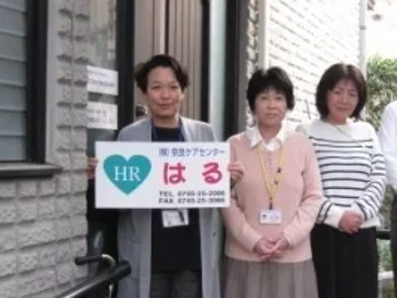 ウェル西奈良ケアプランセンター - 有料老人ホーム in 奈良市, 奈良県 photo 2
