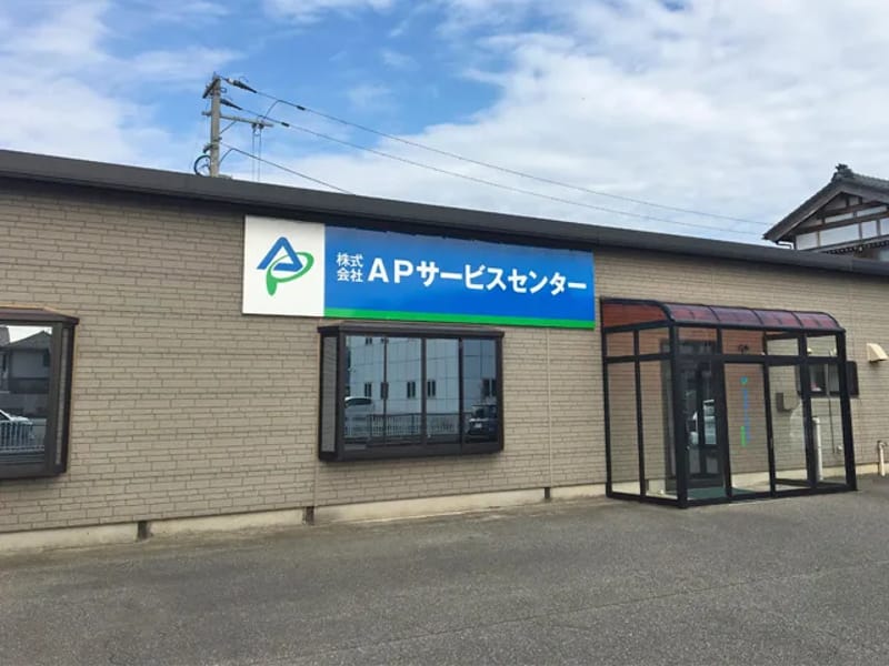 APサポート - 有料老人ホーム in 大阪狭山市, 大阪府 photo 2