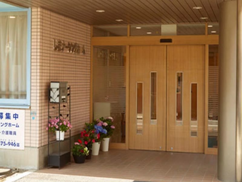 しまナーシングホーム大森 - 有料老人ホーム in 大田区, 東京都 photo 3