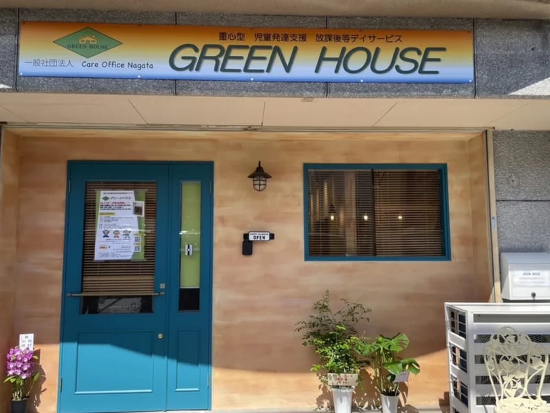グリーンハウス長堂短期入所生活介護 - 有料老人ホーム in 豊見城市, 沖縄県 photo 3