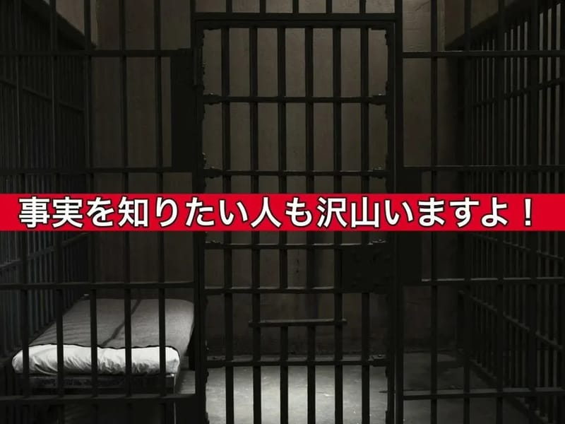 グッドネス足利 - 有料老人ホーム in 足利市, 栃木県 photo 2