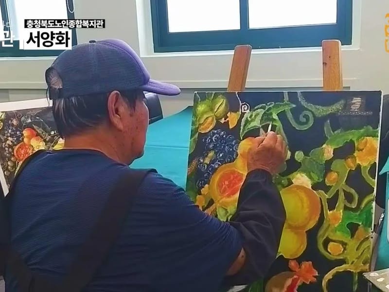 서화노인복지센터 - 방문요양 in 충주시, 충청북도 photo 2