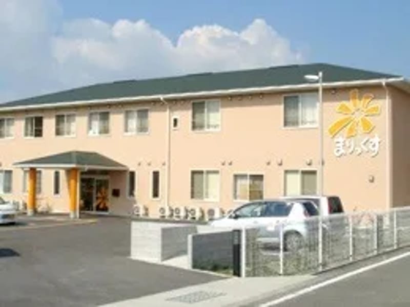 まりっくすデイサービスセンター岩出 - デイサービス in 岩出市, 和歌山県 photo 2