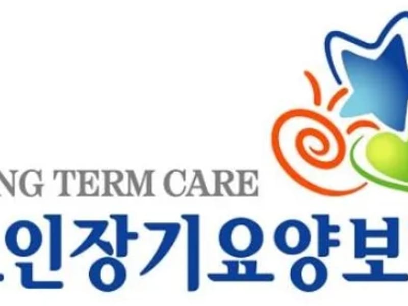 always 영광노인복지센터 in 동구, 대전광역시 photo 1
