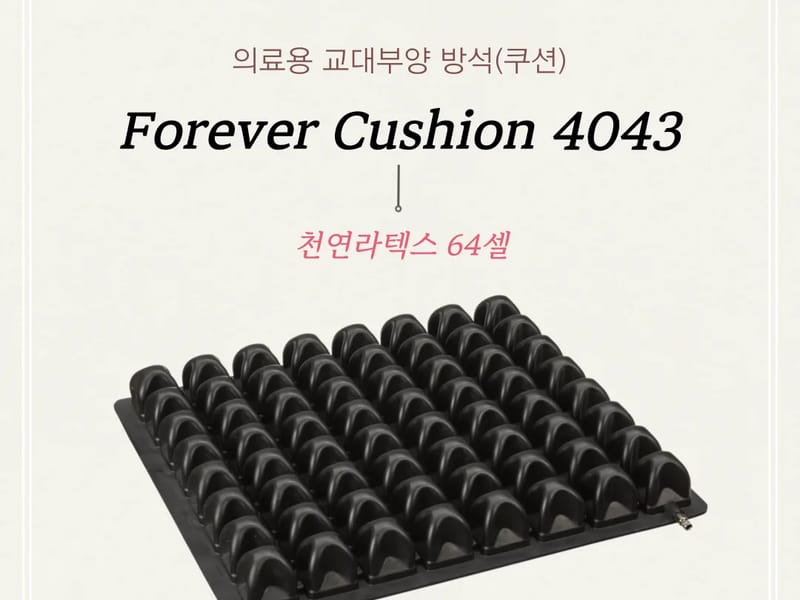 더조은케어 - 방문요양 in 김포시, 경기도 photo 2