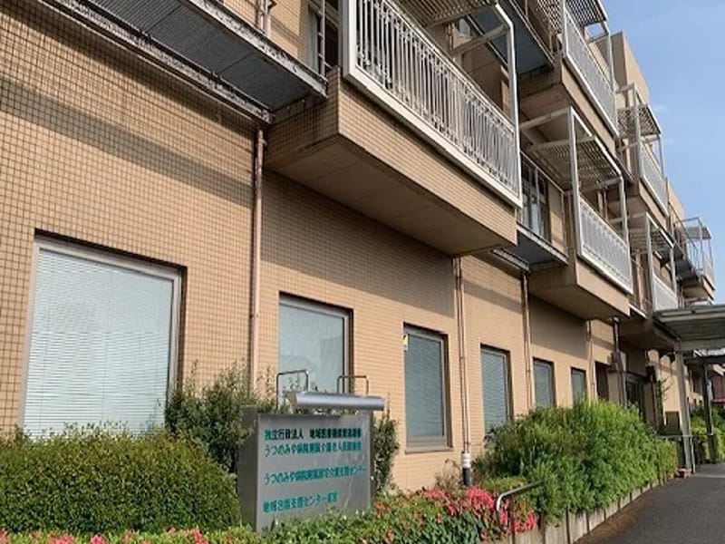 うつのみや病院附属介護老人保健施設 - 入院リハビリ in 宇都宮市, 栃木県 photo 3