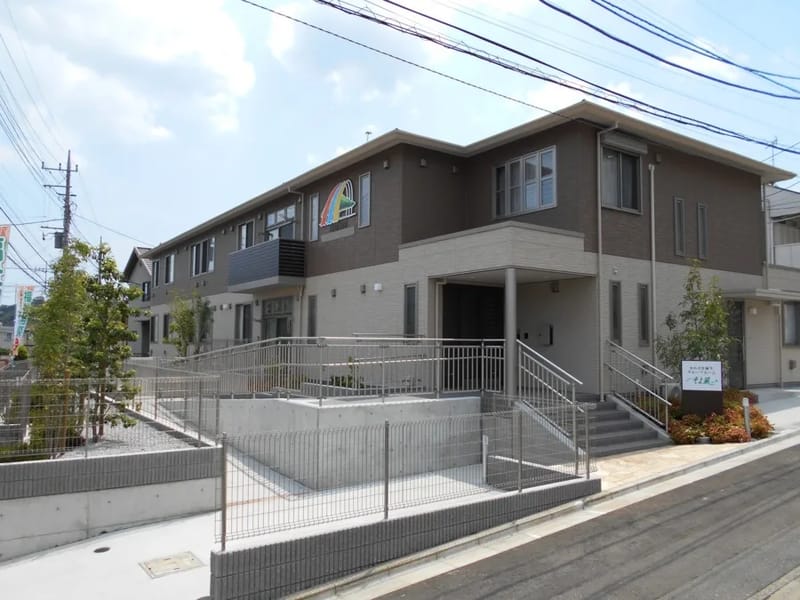 かわさき柿生グループホームそよ風 - 認知症ケア in 川崎市麻生区, 神奈川県 photo 1