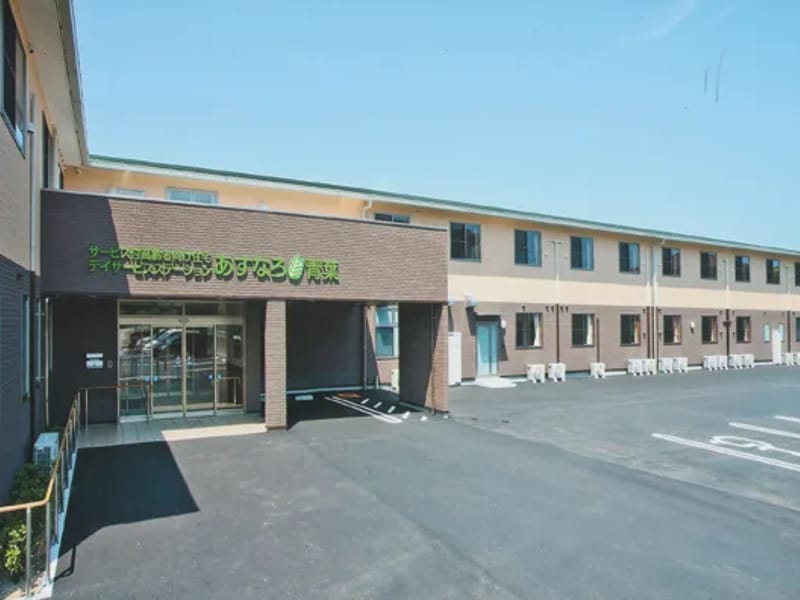 あすなろ青葉デイサービスセンター - デイサービス in 福岡市東区, 福岡県 photo 3