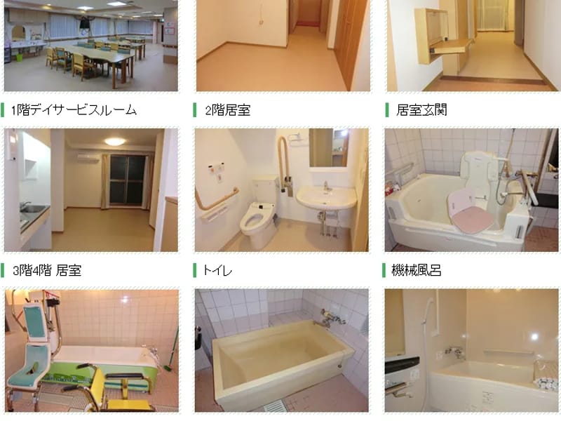 けいはん医療生活協同組合　みどりケアプランセンター - 有料老人ホーム in 門真市, 大阪府 photo 2